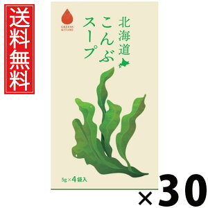 kCԃX[v 5g×4ܓ 20g × 30 ЃO[Yk  ^ kCzX[v ԃX[v kCYz CX^gX[v ȃX[v  4ܓ X[v  