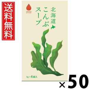 kCԃX[v 5g×4ܓ 20g × 50 ЃO[Yk  ^ kCzX[v ԃX[v kCYz CX^gX[v ȃX[v  4ܓ X[v  