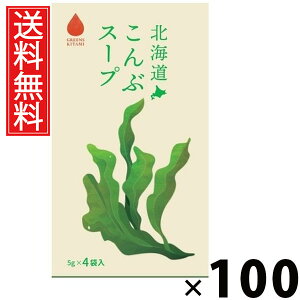 kCԃX[v 5g×4ܓ 20g × 100 ЃO[Yk  ^ kCzX[v ԃX[v kCYz CX^gX[v ȃX[v  4ܓ X[v  