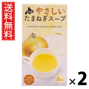 kC₳܂˂X[v 5g×8ܓ 40g × 2 ЃO[Yk  ^ kCIjIX[v ܂˂X[v CX^gX[v ȃX[v  8ܓ X[v w