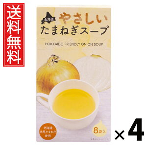 kC₳܂˂X[v 5g×8ܓ 40g × 4 ЃO[Yk  ^ kCIjIX[v ܂˂X[v CX^gX[v ȃX[v  8ܓ X[v w