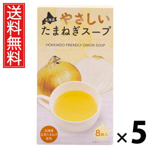 kC₳܂˂X[v 5g×8ܓ 40g × 5 ЃO[Yk  ^ kCIjIX[v ܂˂X[v CX^gX[v ȃX[v  8ܓ X[v w