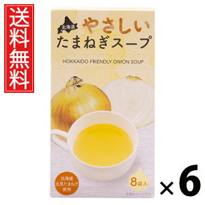 kC₳܂˂X[v 5g×8ܓ 40g × 6 ЃO[Yk  ^ kCIjIX[v ܂˂X[v CX^gX[v ȃX[v  8ܓ X[v w