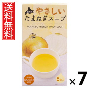 kC₳܂˂X[v 5g×8ܓ 40g × 7 ЃO[Yk  ^ kCIjIX[v ܂˂X[v CX^gX[v ȃX[v  8ܓ X[v w