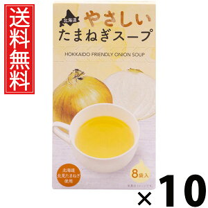 kC₳܂˂X[v 5g×8ܓ 40g × 10 ЃO[Yk  ^ kCIjIX[v ܂˂X[v CX^gX[v ȃX[v  8ܓ X[v w