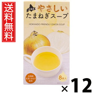 kC₳܂˂X[v 5g×8ܓ 40g × 12 ЃO[Yk  ^ kCIjIX[v ܂˂X[v CX^gX[v ȃX[v  8ܓ X[v w