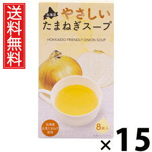 kC₳܂˂X[v 5g×8ܓ 40g × 15 ЃO[Yk  ^ kCIjIX[v ܂˂X[v CX^gX[v ȃX[v  8ܓ X[v w