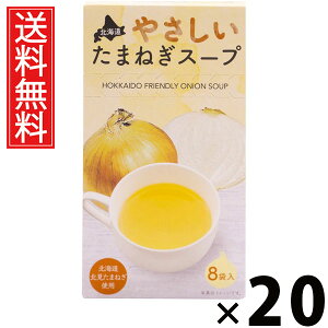 kC₳܂˂X[v 5g×8ܓ 40g × 20 ЃO[Yk  ^ kCIjIX[v ܂˂X[v CX^gX[v ȃX[v  8ܓ X[v w