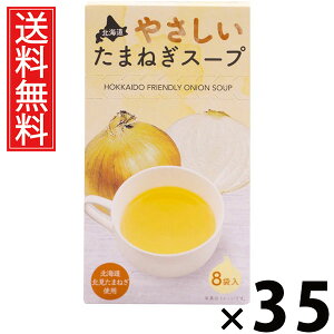 kC₳܂˂X[v 5g×8ܓ 40g × 35 ЃO[Yk  ^ kCIjIX[v ܂˂X[v CX^gX[v ȃX[v  8ܓ X[v w