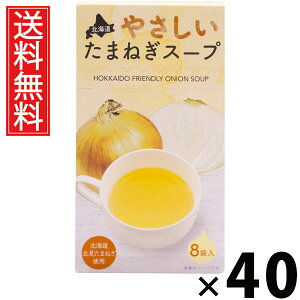 kC₳܂˂X[v 5g×8ܓ 40g × 40 ЃO[Yk  ^ kCIjIX[v ܂˂X[v CX^gX[v ȃX[v  8ܓ X[v w