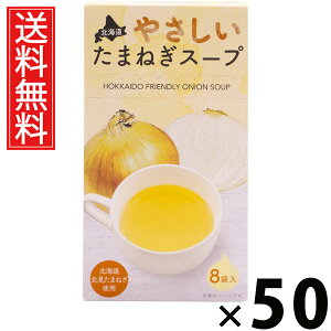 kC₳܂˂X[v 5g×8ܓ 40g × 50 ЃO[Yk  ^ kCIjIX[v ܂˂X[v CX^gX[v ȃX[v  8ܓ X[v w