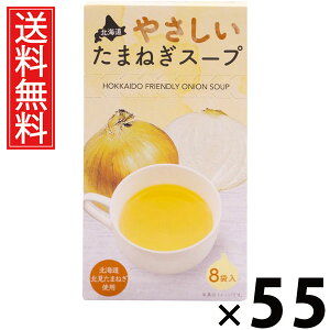 kC₳܂˂X[v 5g×8ܓ 40g × 55 ЃO[Yk  ^ kCIjIX[v ܂˂X[v CX^gX[v ȃX[v  8ܓ X[v w