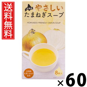 kC₳܂˂X[v 5g×8ܓ 40g × 60 ЃO[Yk  ^ kCIjIX[v ܂˂X[v CX^gX[v ȃX[v  8ܓ X[v w