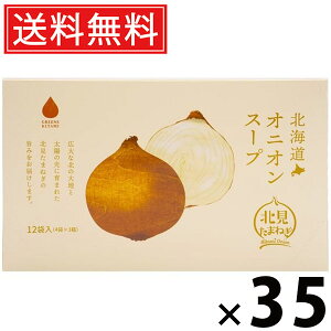 kCIjIX[v 5g×12ܓ 60g × 35 ЃO[Yk  ^ ʂ˂X[v kCY܂˂ X[v CX^gX[v ȃX[v  wsgp wV