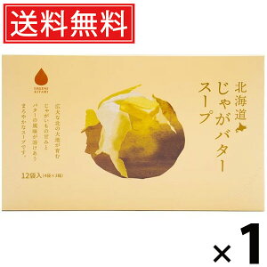 kCႪo^[X[v 5g×12ܓ 60g 1 ЃO[Yk  ^ Ⴊ CX^gX[v ȃX[v X[v  H H ` yH Mtg kCyY 