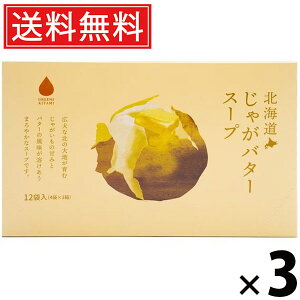 kCႪo^[X[v 5g×12ܓ 60g × 3 ЃO[Yk  ^ Ⴊ CX^gX[v ȃX[v X[v  H H ` yH Mtg kCy