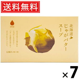 kCႪo^[X[v 5g×12ܓ 60g × 7 ЃO[Yk  ^ Ⴊ CX^gX[v ȃX[v X[v  H H ` yH Mtg kCy