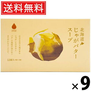 kCႪo^[X[v 5g×12ܓ 60g × 9 ЃO[Yk  ^ Ⴊ CX^gX[v ȃX[v X[v  H H ` yH Mtg kCy