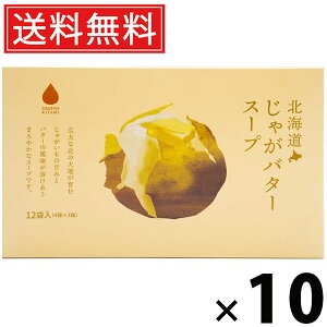 kCႪo^[X[v 5g×12ܓ 60g × 10 ЃO[Yk  ^ Ⴊ CX^gX[v ȃX[v X[v  H H ` yH Mtg kCy