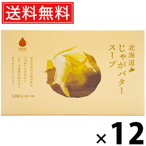 kCႪo^[X[v 5g×12ܓ 60g × 12 ЃO[Yk  ^ Ⴊ CX^gX[v ȃX[v X[v  H H ` yH Mtg kCy