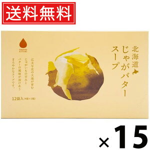 kCႪo^[X[v 5g×12ܓ 60g × 15 ЃO[Yk  ^ Ⴊ CX^gX[v ȃX[v X[v  H H ` yH Mtg kCy