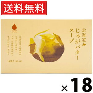 kCႪo^[X[v 5g×12ܓ 60g × 18 ЃO[Yk  ^ Ⴊ CX^gX[v ȃX[v X[v  H H ` yH Mtg kCy