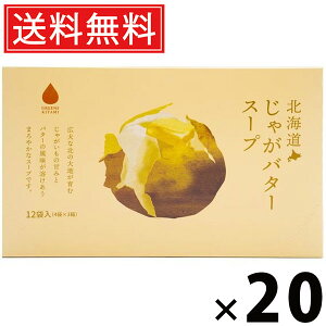 kCႪo^[X[v 5g×12ܓ 60g × 20 ЃO[Yk  ^ Ⴊ CX^gX[v ȃX[v X[v  H H ` yH Mtg kCy