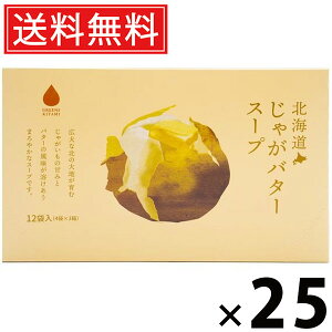 kCႪo^[X[v 5g×12ܓ 60g × 25 ЃO[Yk  ^ Ⴊ CX^gX[v ȃX[v X[v  H H ` yH Mtg kCy