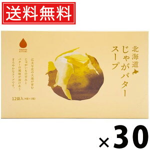 kCႪo^[X[v 5g×12ܓ 60g × 30 ЃO[Yk  ^ Ⴊ CX^gX[v ȃX[v X[v  H H ` yH Mtg kCy