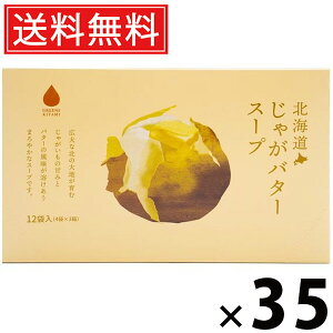 kCႪo^[X[v 5g×12ܓ 60g × 35 ЃO[Yk  ^ Ⴊ CX^gX[v ȃX[v X[v  H H ` yH Mtg kCy