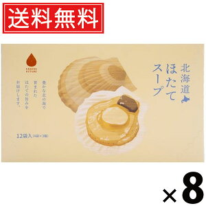 kCقăX[v 5g×12ܓ 60g × 8 ЃO[Yk  ^ kCYz^e LX[v CX^gX[v ȃX[v X[v  wsgp Z܂ C