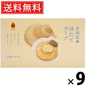 北海道ほたてスープ 5g×12袋入 60g × 9個 株式会社グリーンズ北見 送料無料 / 北海道産ホタテ 貝柱スープ インスタントスープ 即席スープ 粉末スープ 個包装 化学調味料不使用 濃厚うまみ 海