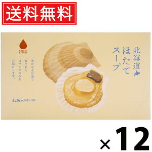 kCقăX[v 5g×12ܓ 60g × 12 ЃO[Yk  ^ kCYz^e LX[v CX^gX[v ȃX[v X[v  wsgp Z܂ 