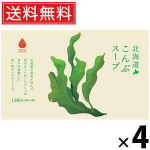 kCԃX[v 5g×12ܓ 60g × 4 ЃO[Yk  ^ kCYz ߍzX[v X[v CX^gX[v ȃX[v  wsgp wV[ 