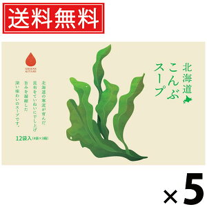 kCԃX[v 5g×12ܓ 60g × 5 ЃO[Yk  ^ kCYz ߍzX[v X[v CX^gX[v ȃX[v  wsgp wV[ 