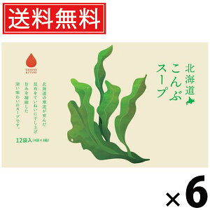 kCԃX[v 5g×12ܓ 60g × 6 ЃO[Yk  ^ kCYz ߍzX[v X[v CX^gX[v ȃX[v  wsgp wV[ 