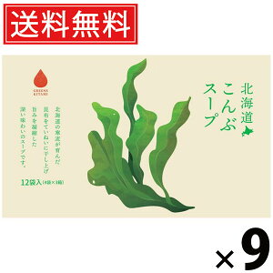 kCԃX[v 5g×12ܓ 60g × 9 ЃO[Yk  ^ kCYz ߍzX[v X[v CX^gX[v ȃX[v  wsgp wV[ 