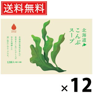 kCԃX[v 5g×12ܓ 60g × 12 ЃO[Yk  ^ kCYz ߍzX[v X[v CX^gX[v ȃX[v  wsgp wV[