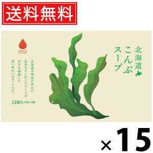 kCԃX[v 5g×12ܓ 60g × 15 ЃO[Yk  ^ kCYz ߍzX[v X[v CX^gX[v ȃX[v  wsgp wV[