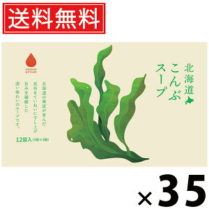 kCԃX[v 5g×12ܓ 60g × 35 ЃO[Yk  ^ kCYz ߍzX[v X[v CX^gX[v ȃX[v  wsgp wV[