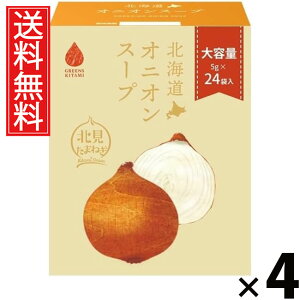 kCIjIX[v 5g×24ܓ 120g × 4 ЃO[Yk  ^ kC܂˂X[v k܂˂ X[v CX^gX[v ȃX[v e wsgp 