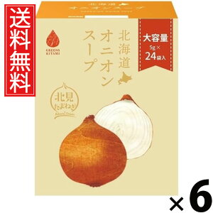 kCIjIX[v 5g×24ܓ 120g × 6 ЃO[Yk  ^ kC܂˂X[v k܂˂ X[v CX^gX[v ȃX[v e wsgp 