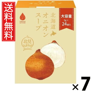 kCIjIX[v 5g×24ܓ 120g × 7 ЃO[Yk  ^ kC܂˂X[v k܂˂ X[v CX^gX[v ȃX[v e wsgp 