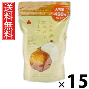 kCIjIX[v450g 450g × 15 ЃO[Yk  ^ kCIjIX[v Ɩp k܂˂ IjIX[v X[v e ꔠ H CX^gX[v 