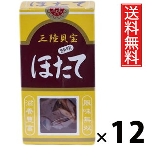 قĐ 12g × 12 Y  ^ {錧Yق  ق n[thC  ܂ W ̍ r[ɍ {ɍ z^e Y wsgp 퉷