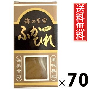 ӂЂꐌ 11g × 70 Y  ^ YӂЂ  v~A EӂЂ  ܂ 퉷ۑ 90ۑ Y { Mtg p v[g 