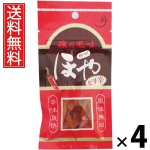 ق␌sh ܃^Cv 12g × 4 Y  ^ sh ܃^Cv Yق {錧Yق ق  n[thC XpCV[ R`W ̍ r[ɍ nC