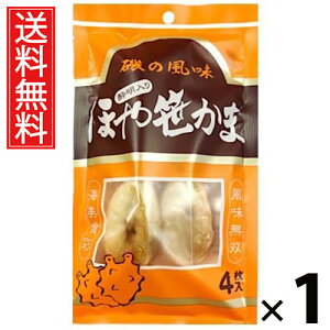 ق␌ 4 1 Y  ^ قĐ  {閼  ܂ {錧Yق 荞 ܂ڂ  ^pbN 퉷ۑ e͐H ނق
