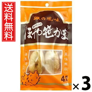 ق␌ 4 × 3 Y  ^ قĐ  {閼  ܂ {錧Yق 荞 ܂ڂ  ^pbN 퉷ۑ e͐H ނ