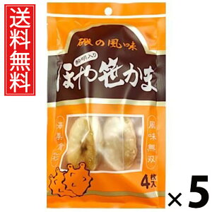 ق␌ 4 × 5 Y  ^ قĐ  {閼  ܂ {錧Yق 荞 ܂ڂ  ^pbN 퉷ۑ e͐H ނ